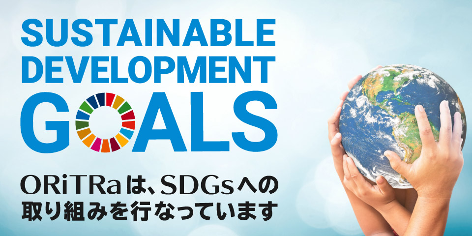 SDGs